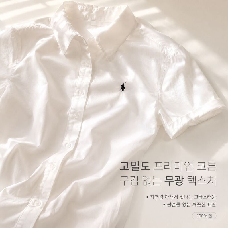 화이트 토끼 자수 루즈핏 반팔 가디건 셔츠 여성용