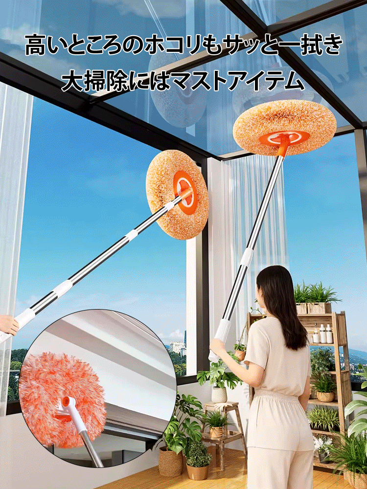 【大掃除必須】折りたたみ式サンフラワーモップ