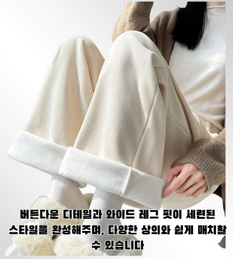 하이웨이스트 와이드 레그 팬츠 전체 모습