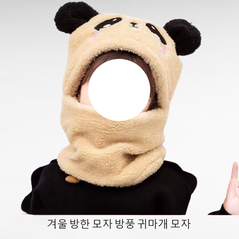 겨울 방한 모자 방풍 귀마개 모자