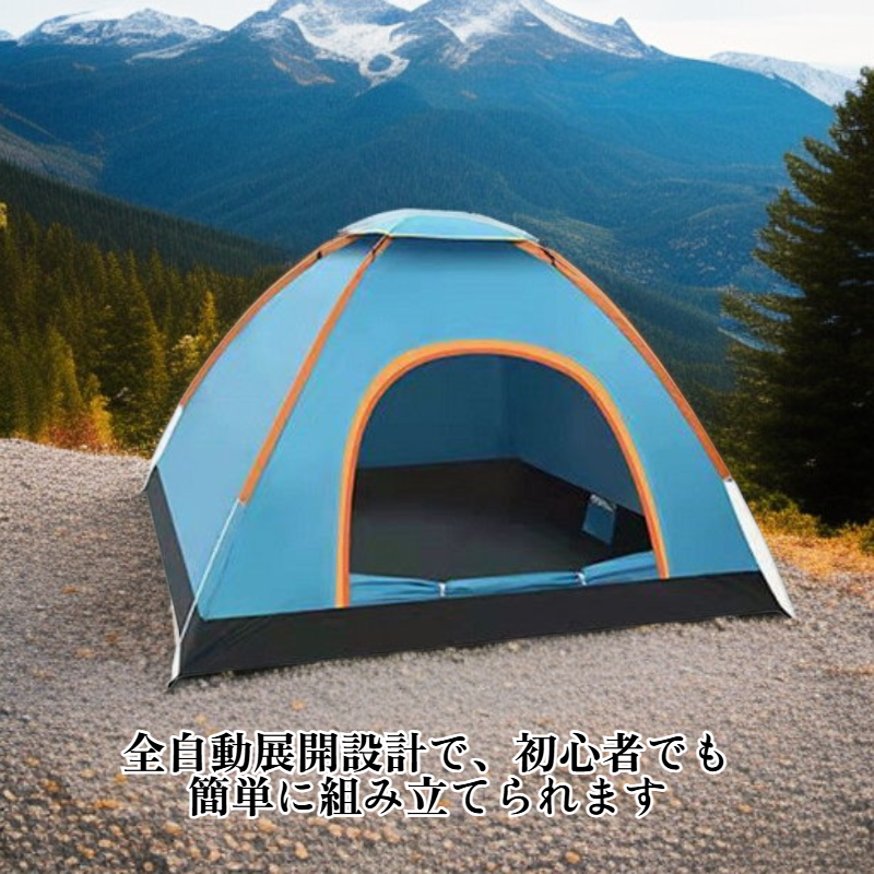 キャンプ用テント