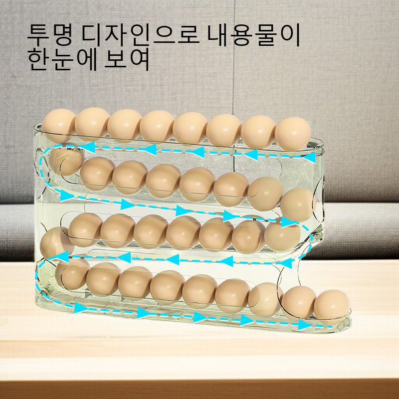 투명 미끄럼틀 계란 수납함