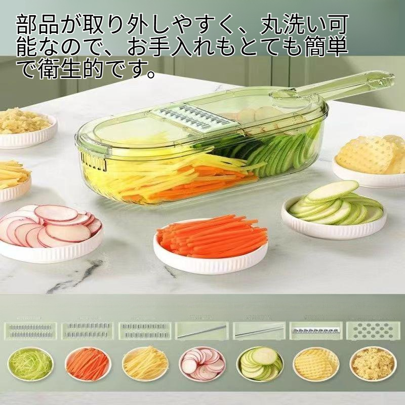 効率的で多機能な野菜カッター