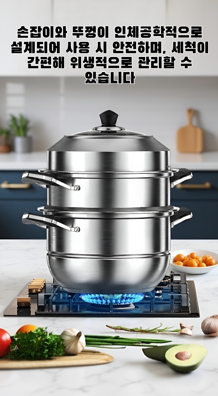 316 스테인리스 스틸 찜기 전체 이미지