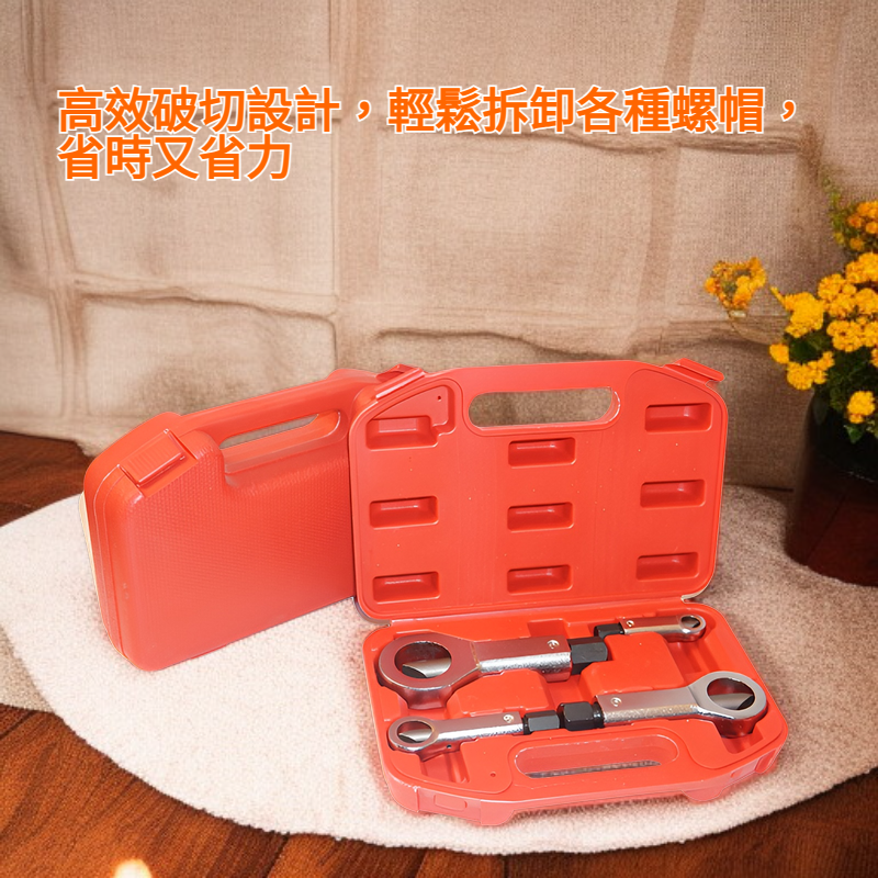 螺帽螺帽破切器