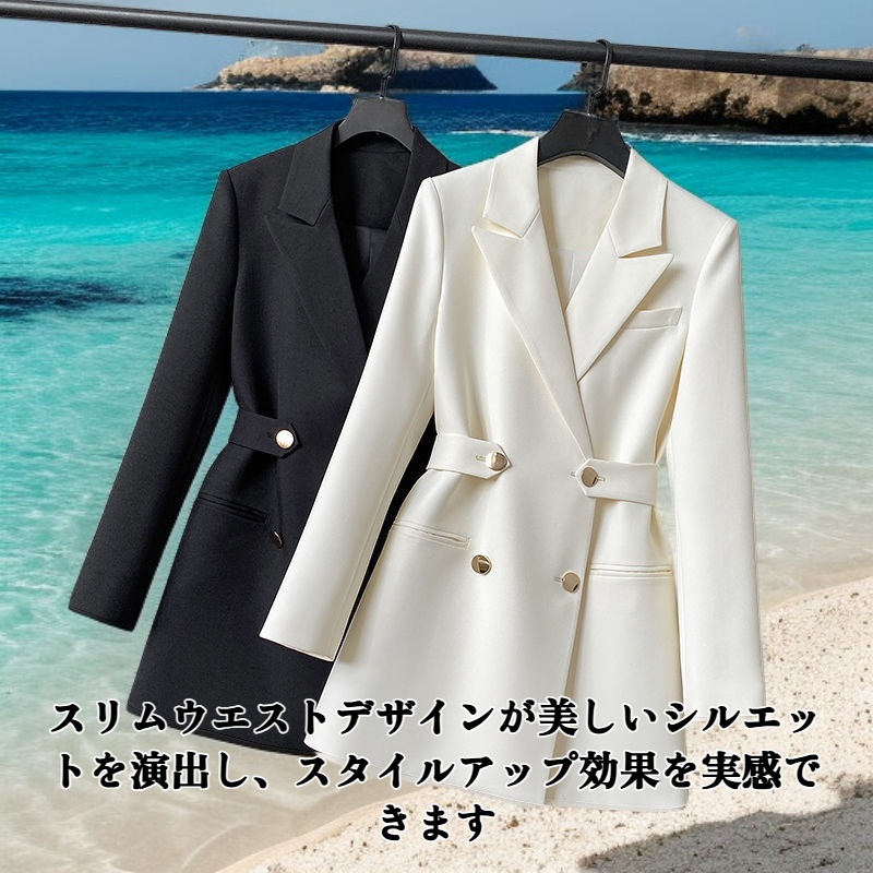 スリムウエストストレートスーツ