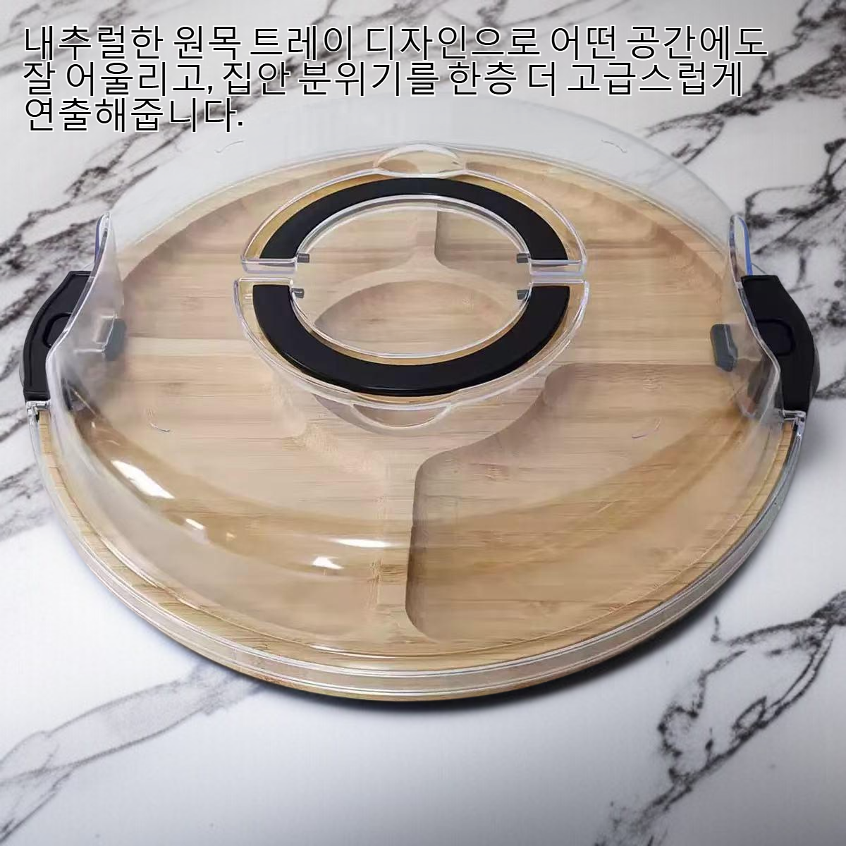 가정용 투명 덮개 나무 트레이