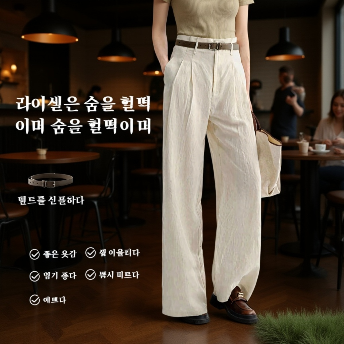 여성 와이드 슬랙스 정장바지