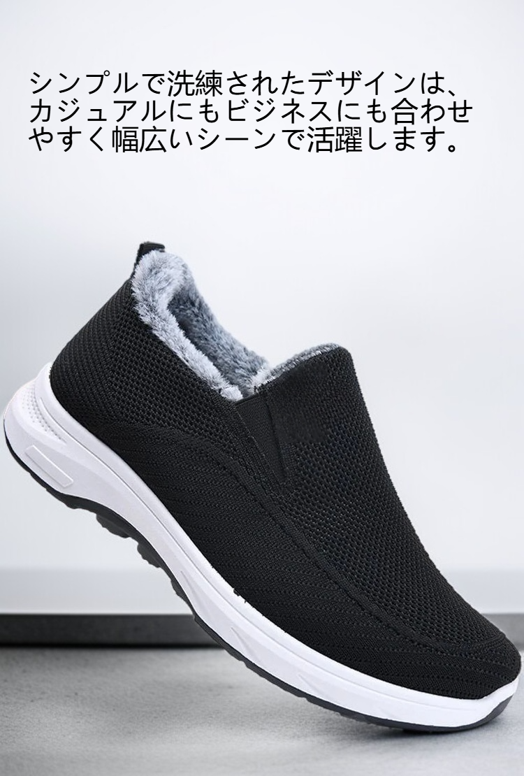 男性用軽量保温綿靴の全体画像