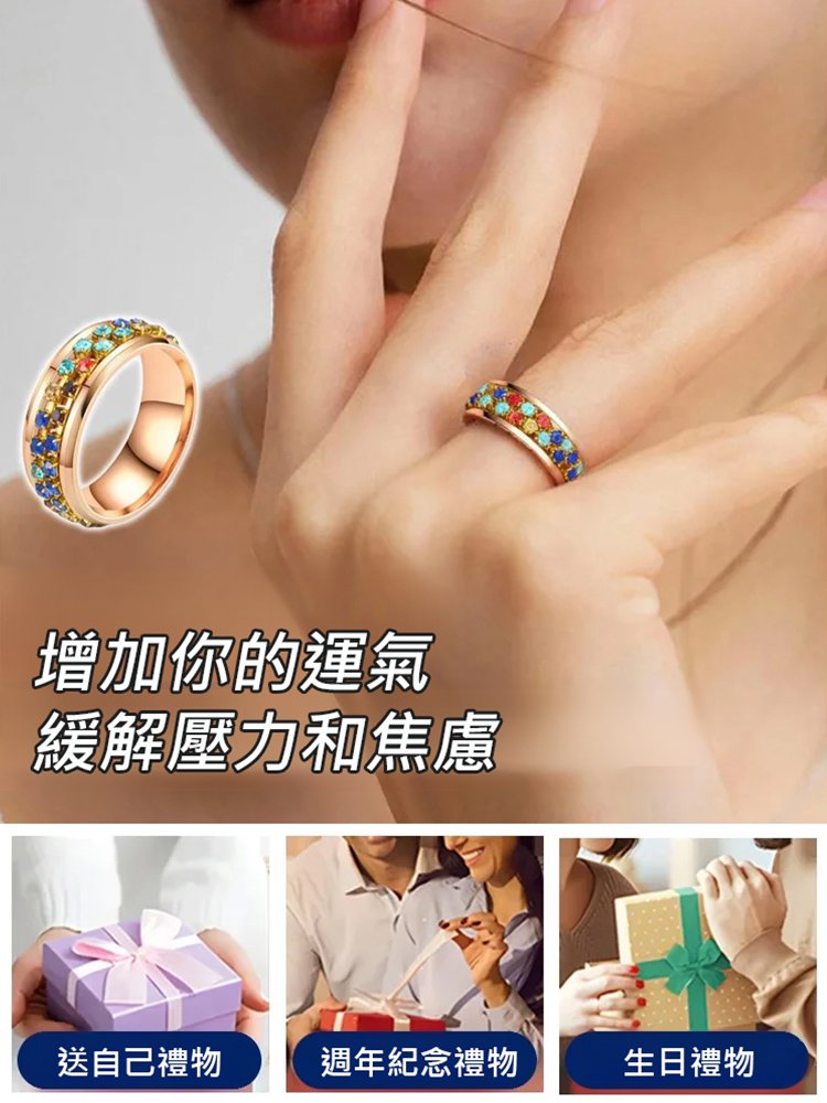 【運勢up】水晶鑽石旋轉齒輪戒指
