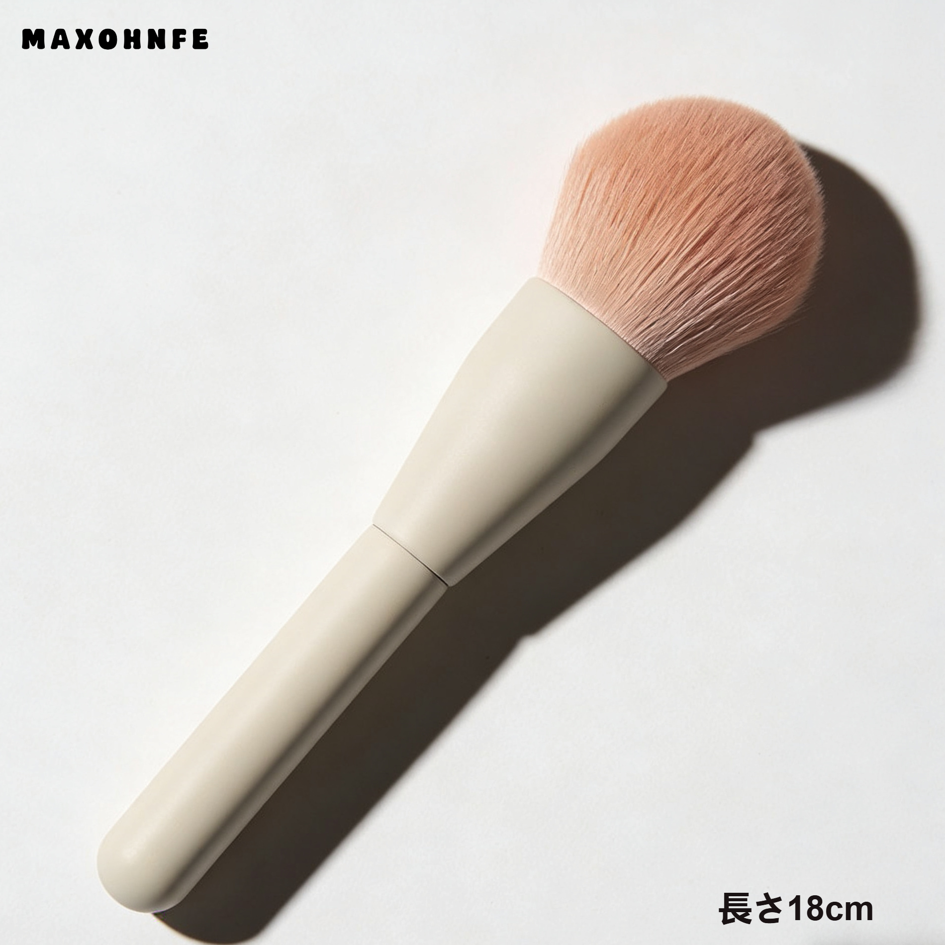 高品質パウダーブラシ (10) の全体画像