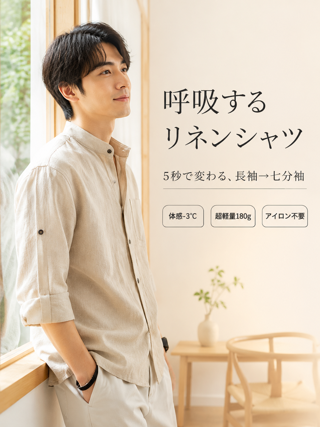 日本のシャツ レトロ 無地 リネンシャツ シンプルシャツ メンズ 万能 ゆったりシャツ カジュアル アメリカンシャツ 春新作シャツ