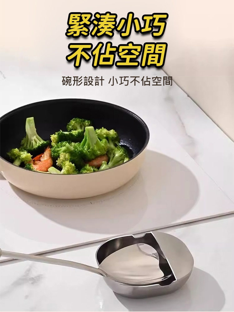 不銹鋼湯匙托盤