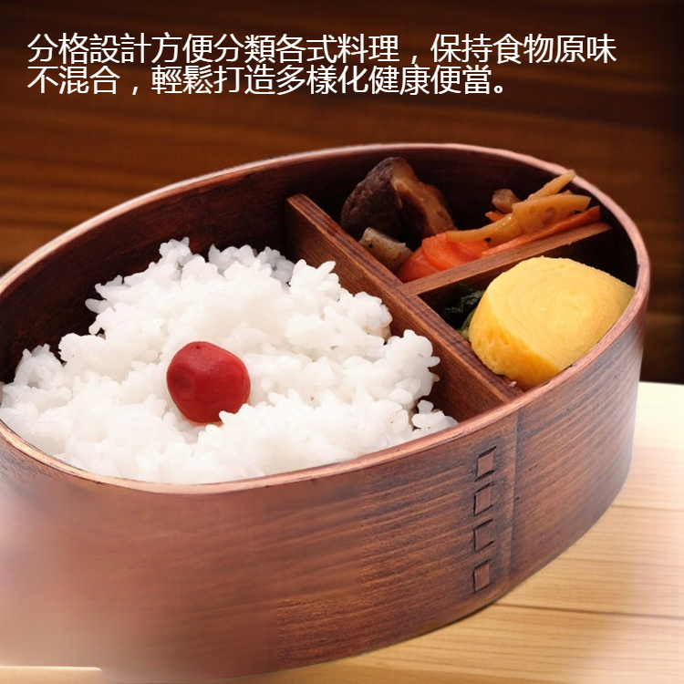日式木質分格便當盒