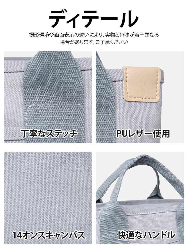 ポケット多数のキャンバストートバッグ