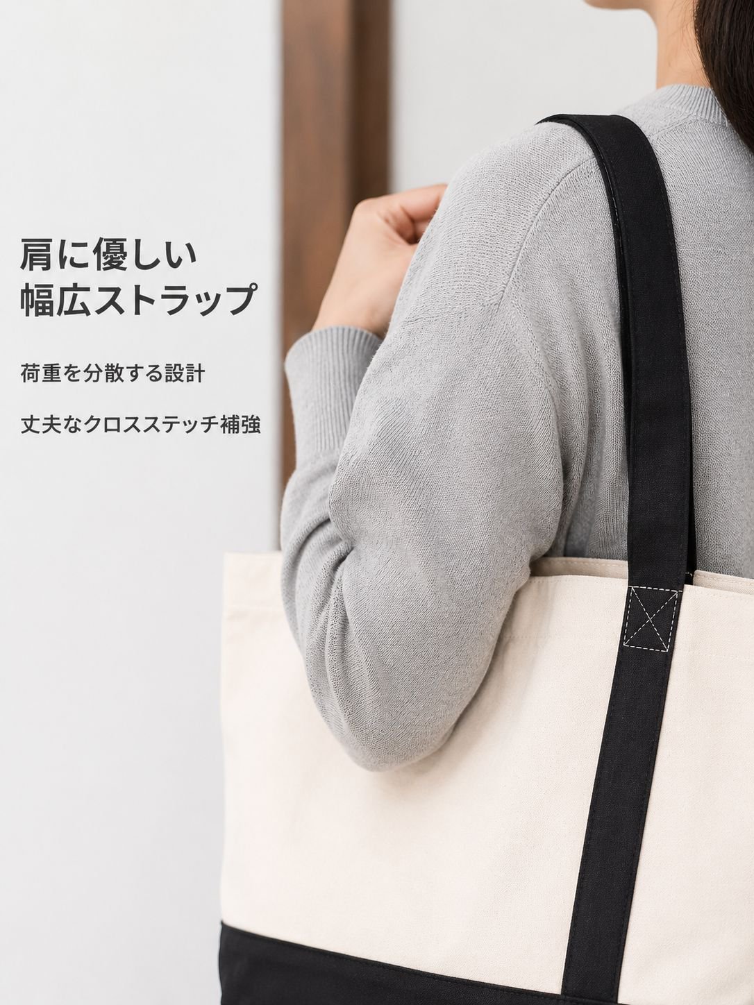 カジュアルスタイルのキャンバストートバッグ
