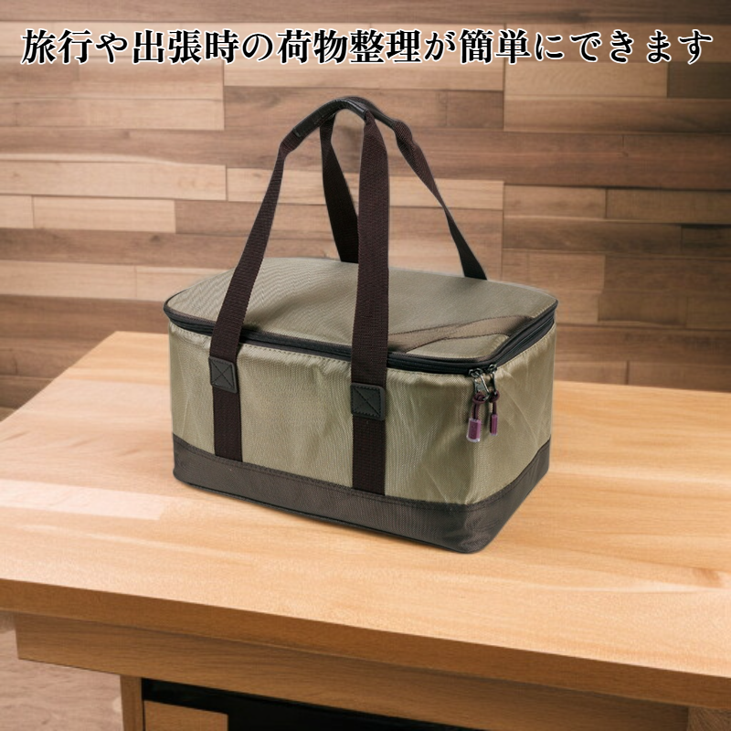 大容量トラベル収納バッグ