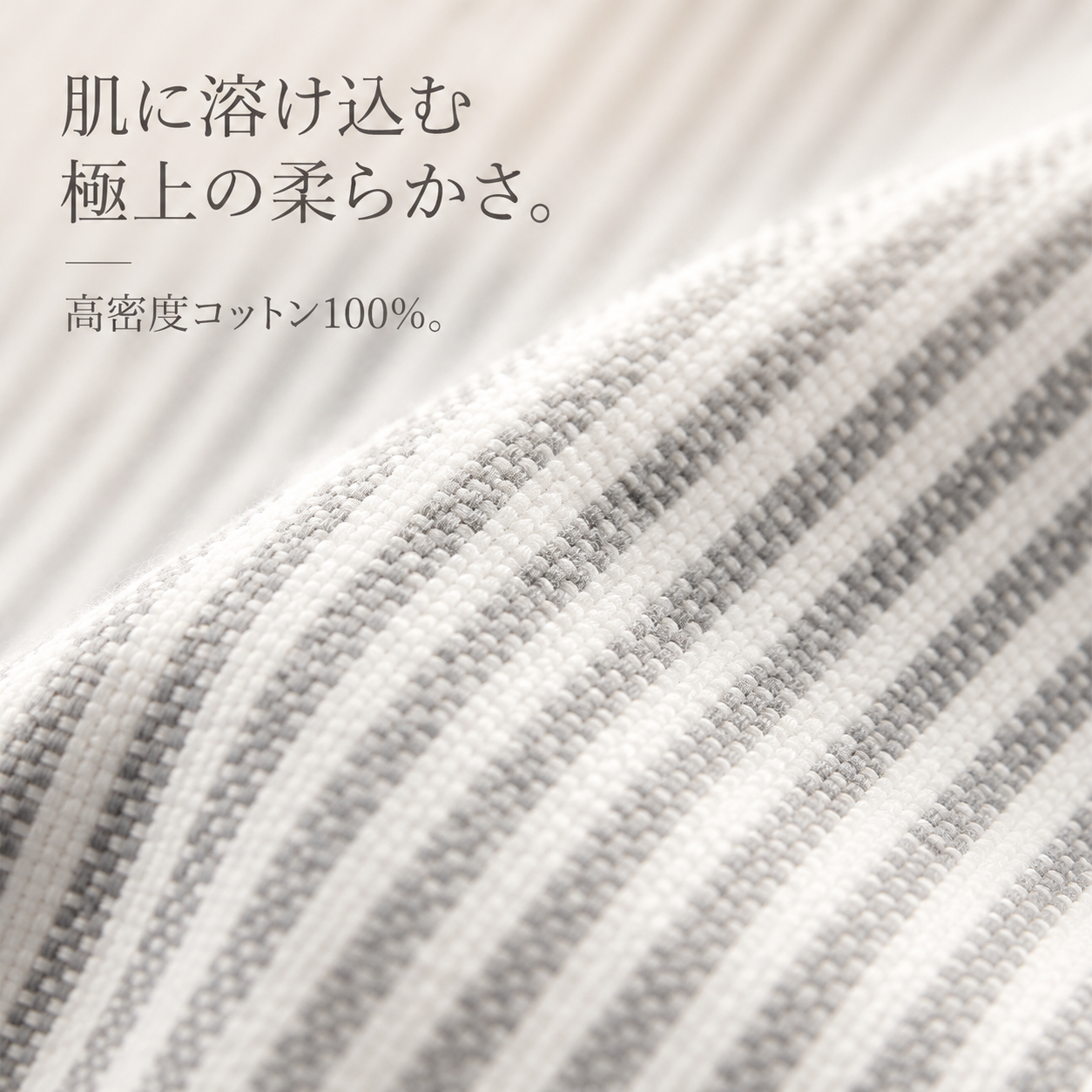 メンズ細ストライプカジュアル長袖シャツ