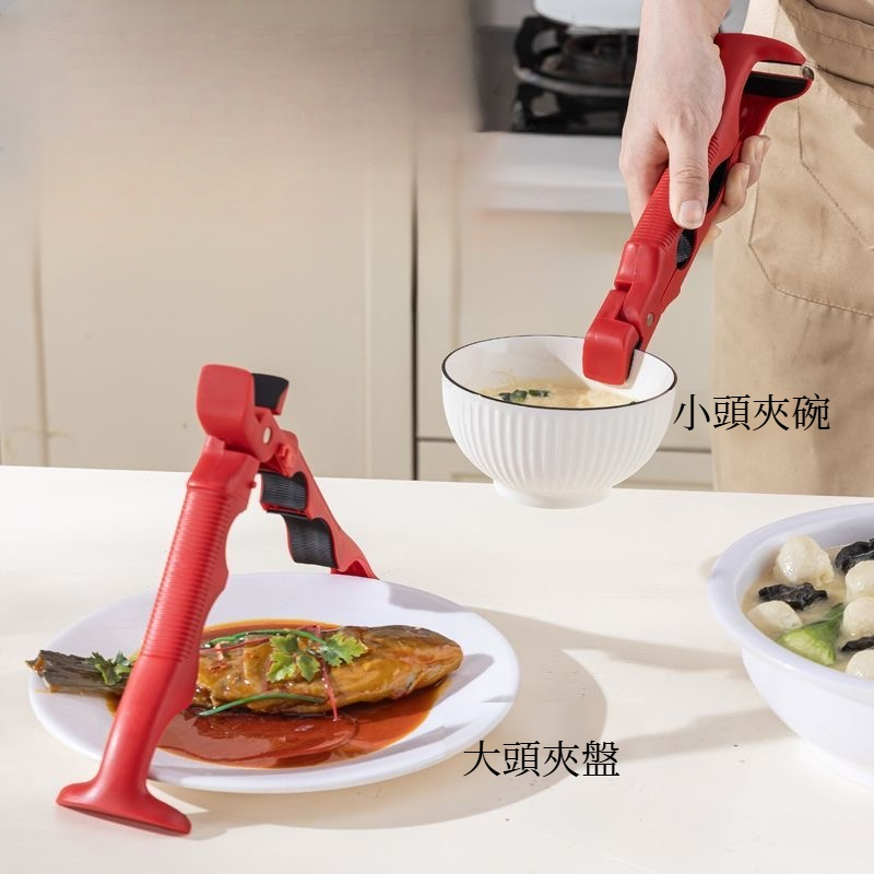 방열 집게 3-in-1 계란찜기 그릇 집게