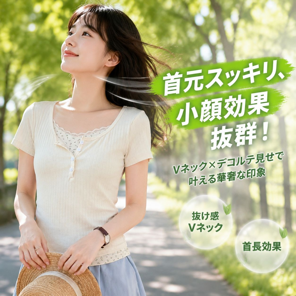 レース付きデザイン 重ね着風スリム半袖トップス