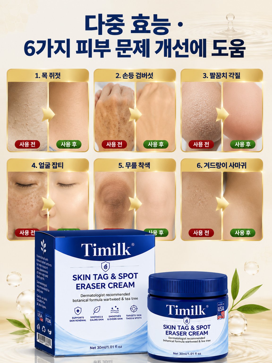创意生图_15.jpg
