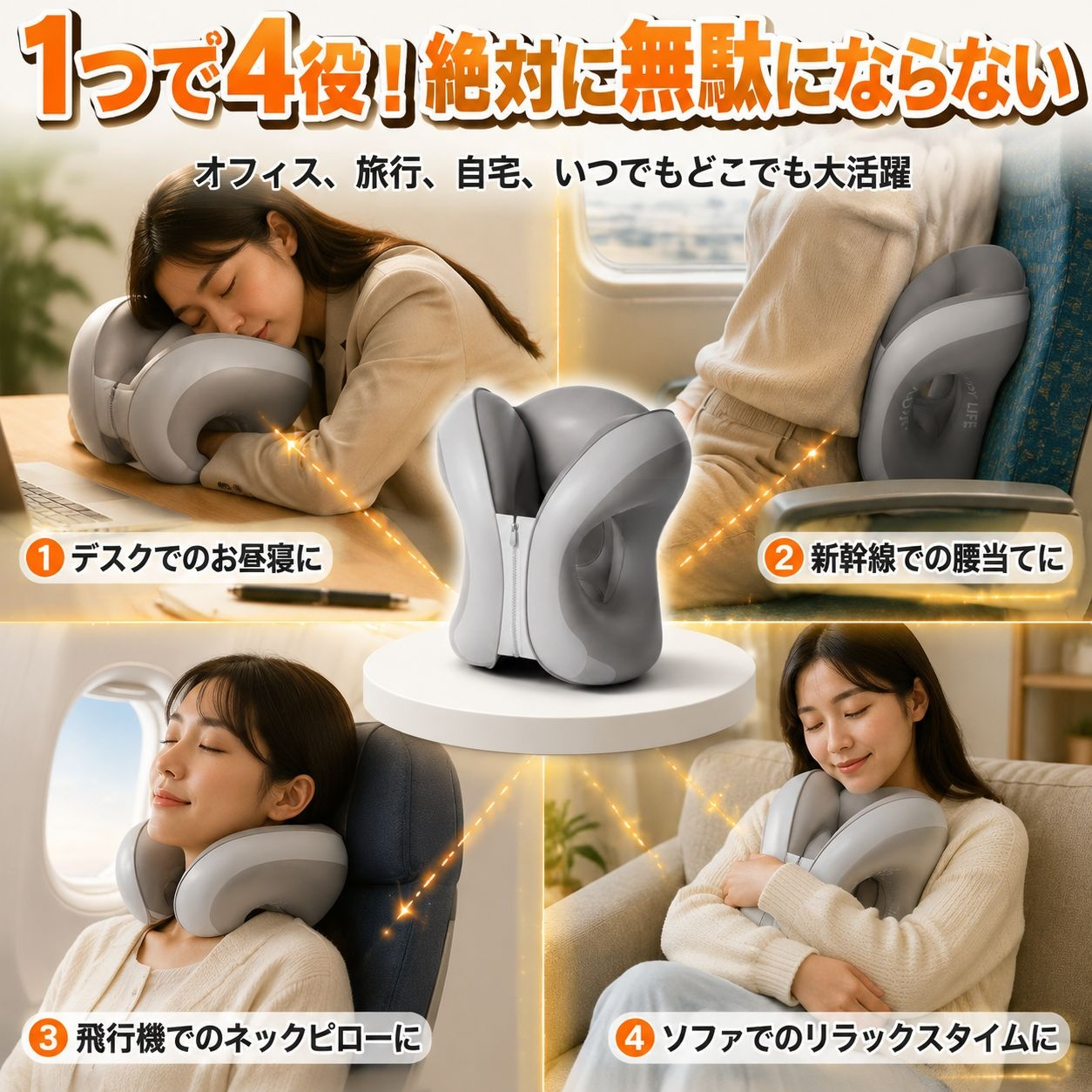 多機能旅行枕 携帯型エアピロー オフィス昼寝用うつぶせ枕