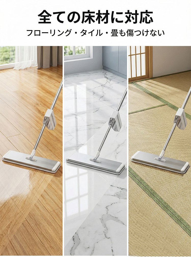 拖把JP_21.jpg