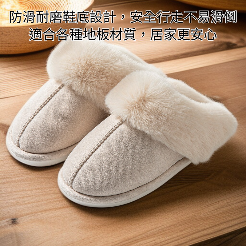 毛棉拖鞋