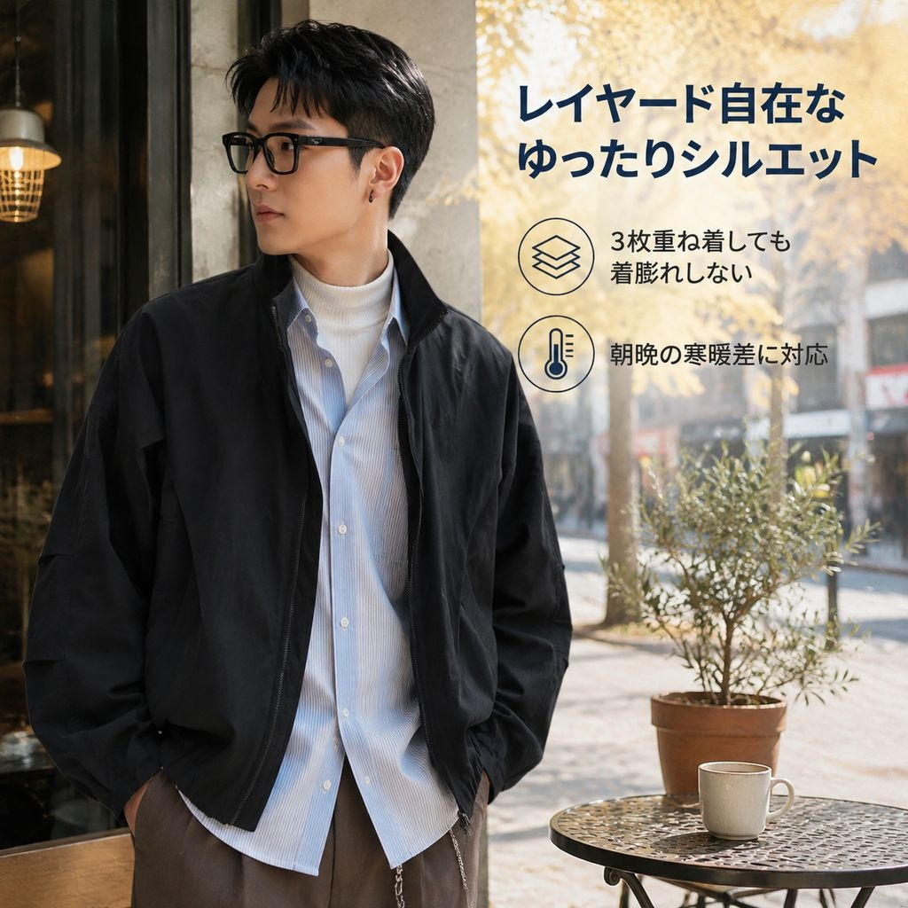 メンズライトスタンドネックカジュアルアウター