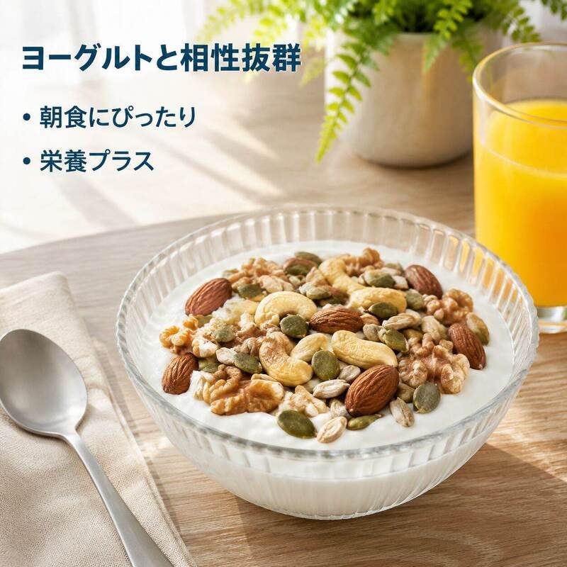 妊婦・子供用ミックスナッツとドライフルーツ 健康おやつ150g