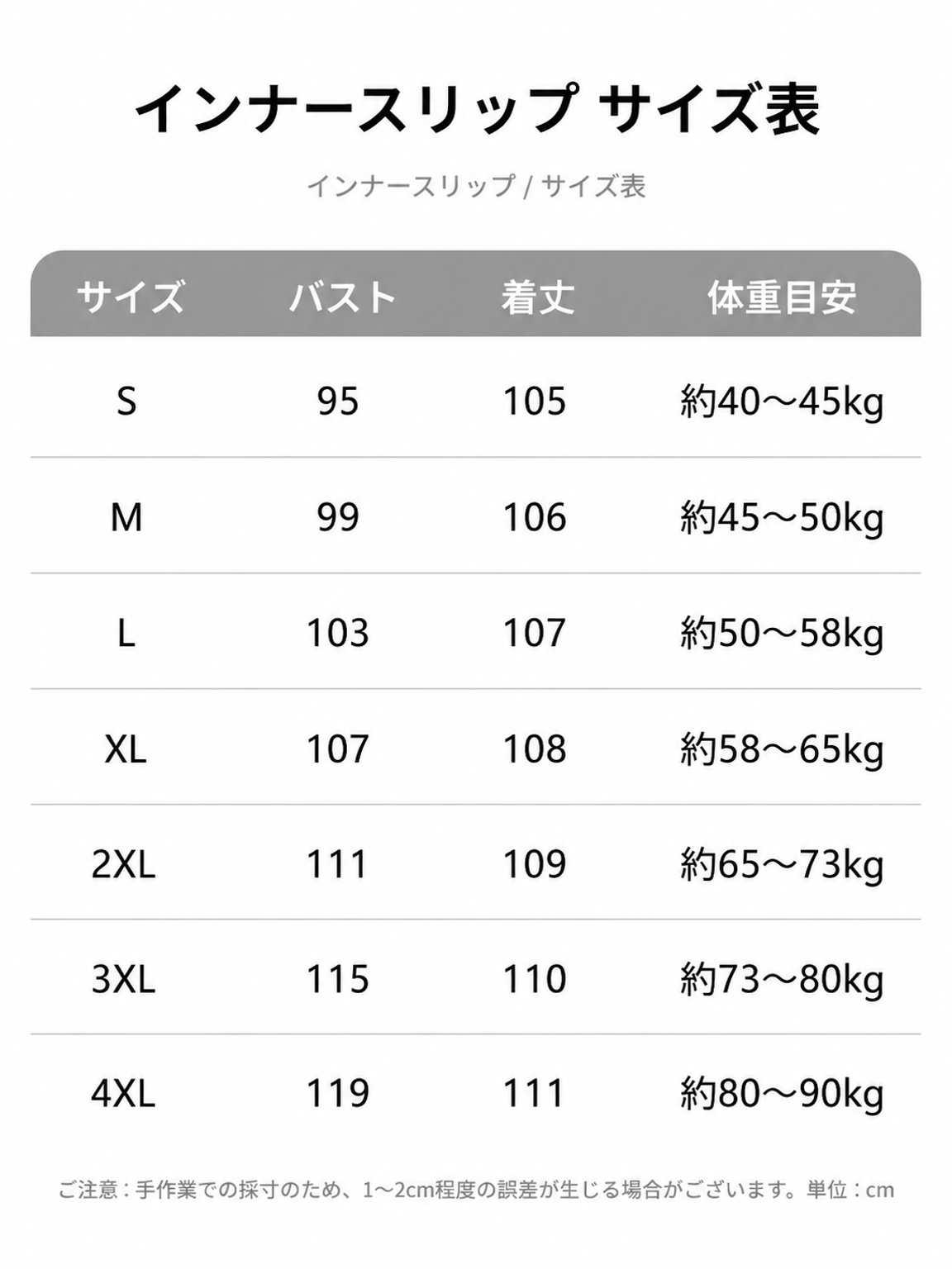 【2026秋新作】Monolly フリンジワンピース | 体型カバー・レイヤード風・上質感