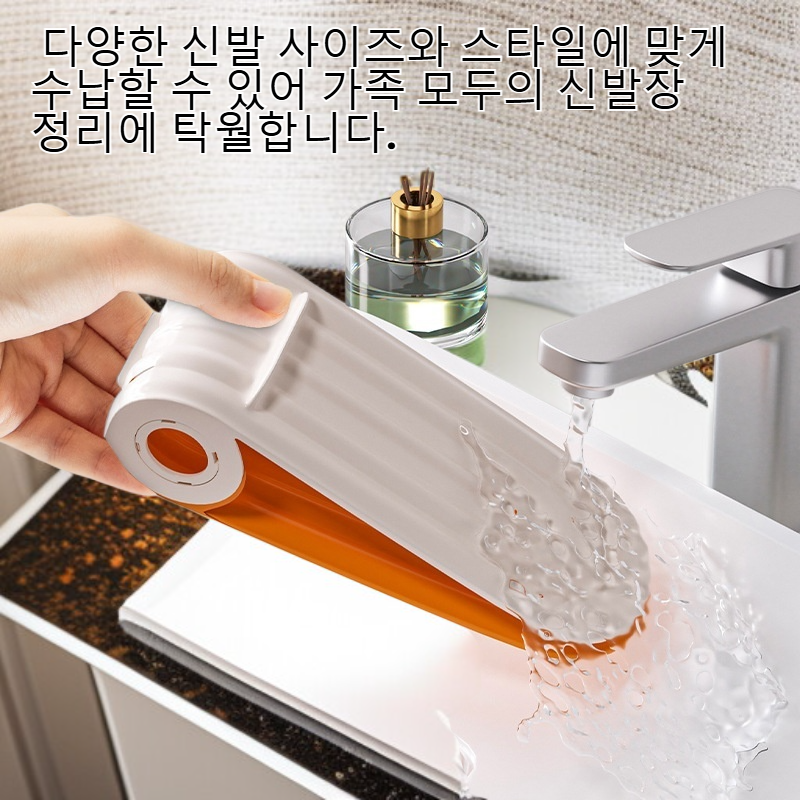 레이어드 칸막이 신발 수납함 투명 신발장 정리함