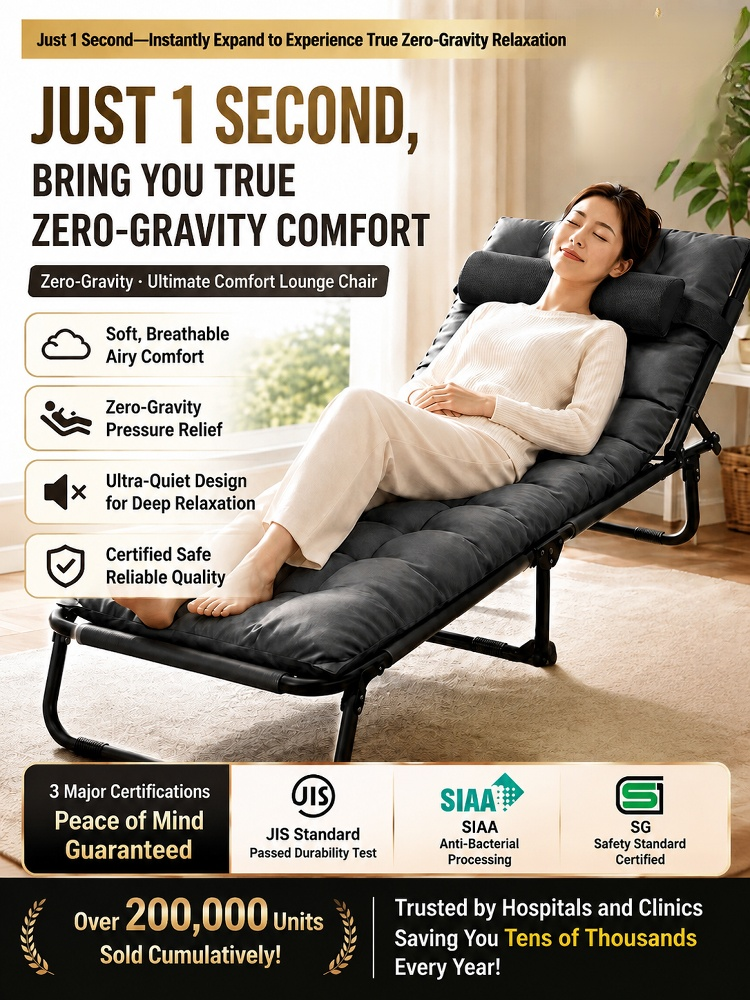 Cloud Sensation Airbag Foldable Lounge Chair