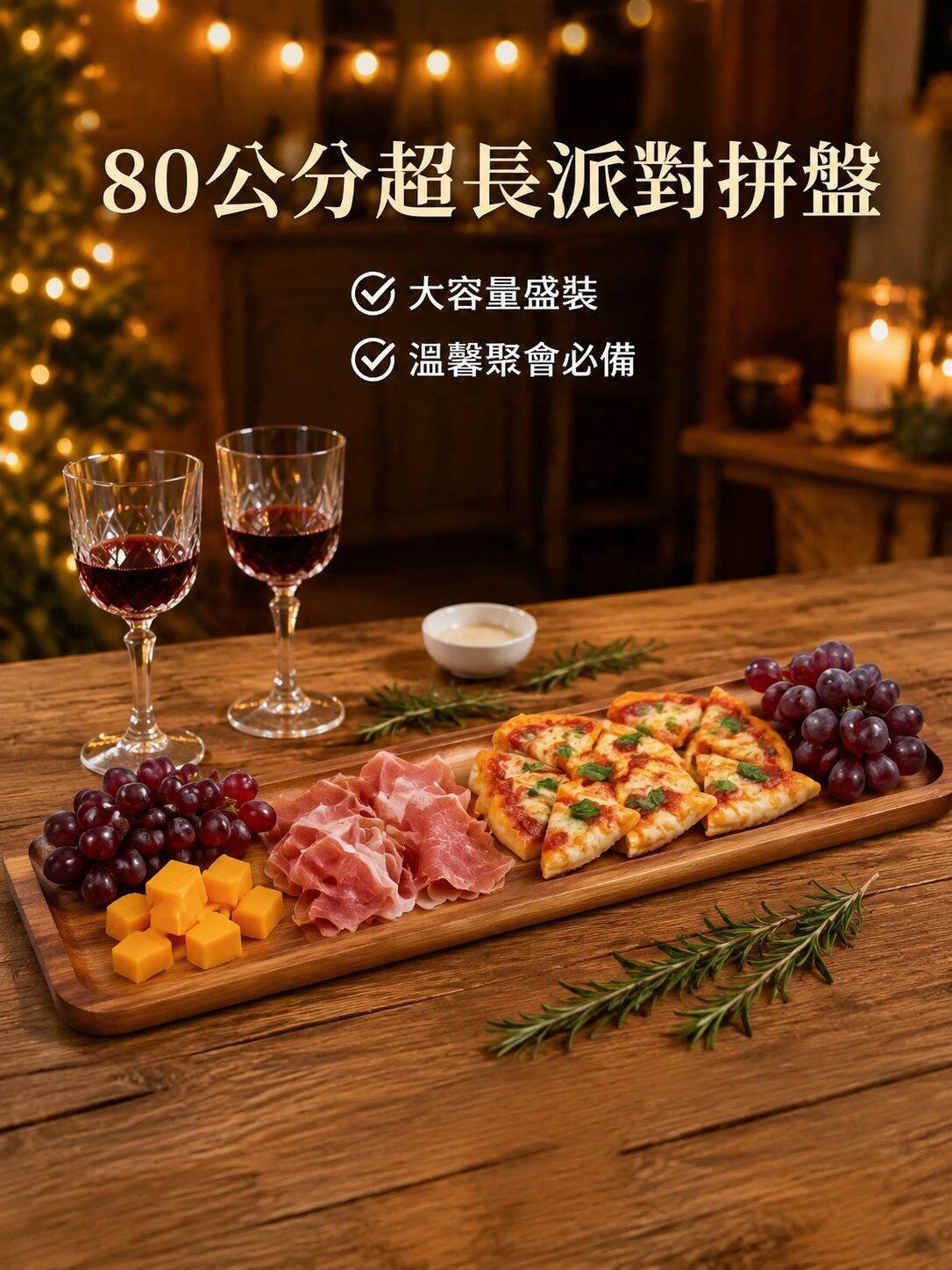 加厚實木摺疊切菜板帶手把多功能熟食盤