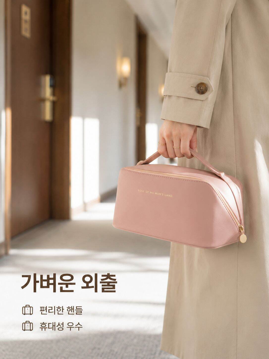 휴대용 여행 대용량 세면 파우치