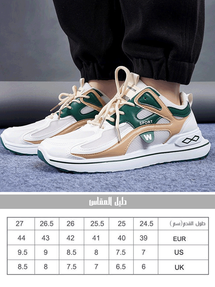 حذاء سنيكرز خفيف وجيد التهوية للرجال(تقنية امتصاص الصدمات المتقدمة)