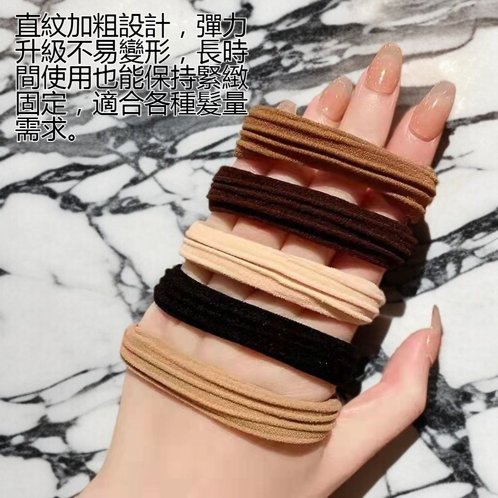 直紋加粗無接縫頭繩