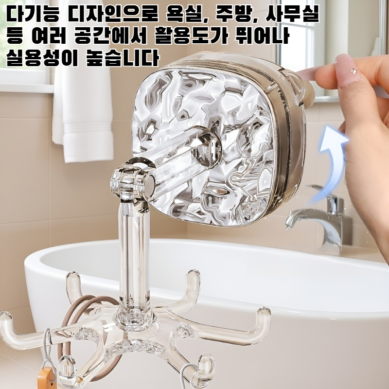 다기능 벽걸이형 흡입컵