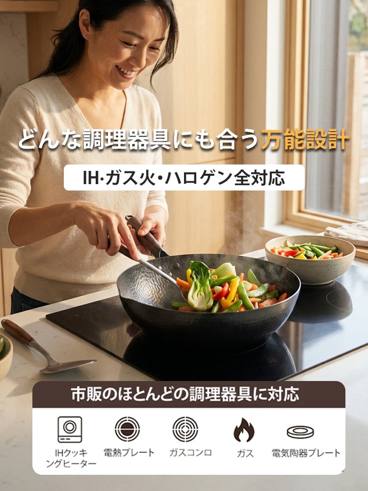 「コーティングなし」手作り鍛造フラットアイアンパン