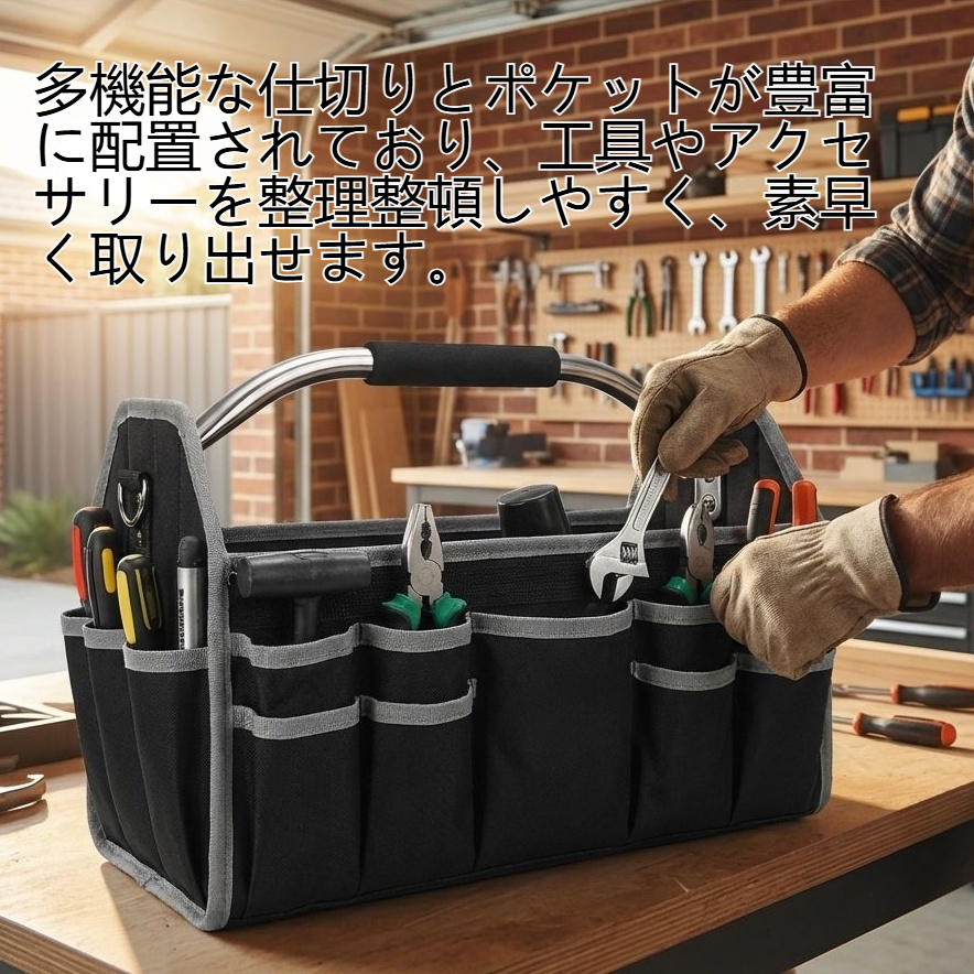 手持ち式の多機能ハードウェアツール収納バッグ
