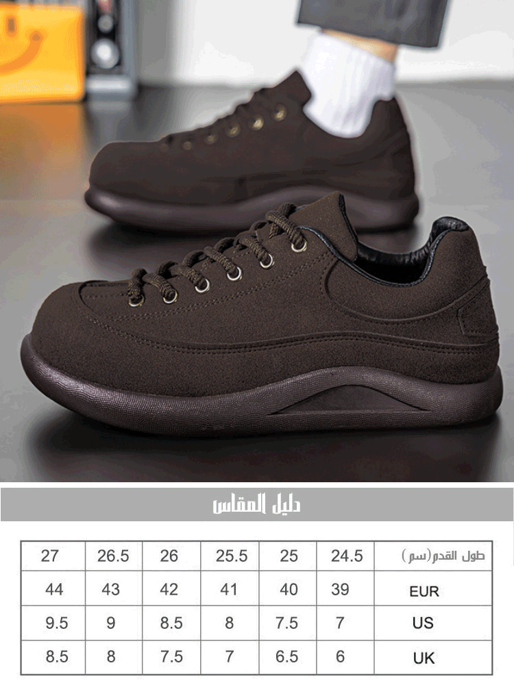 حذاء كاجوال عصري بمقدمة حذاء موسعة مستديرة ونعل ناعم سميك لزيادة الارتفاع سرا