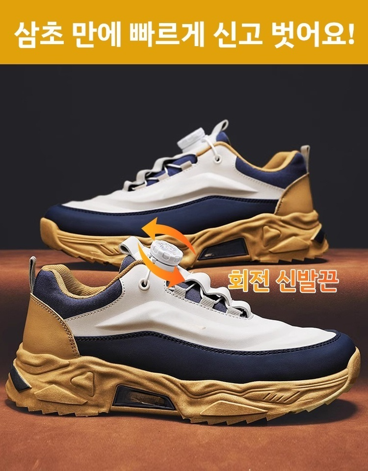 경량 트렌디 회전 버튼 남성화