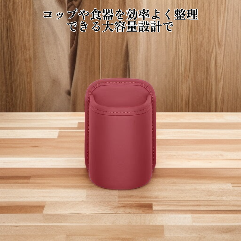 多機能コップラック収納バッグ