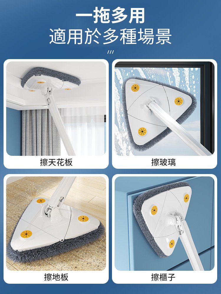 【免手洗】多功能自動清潔三角拖把