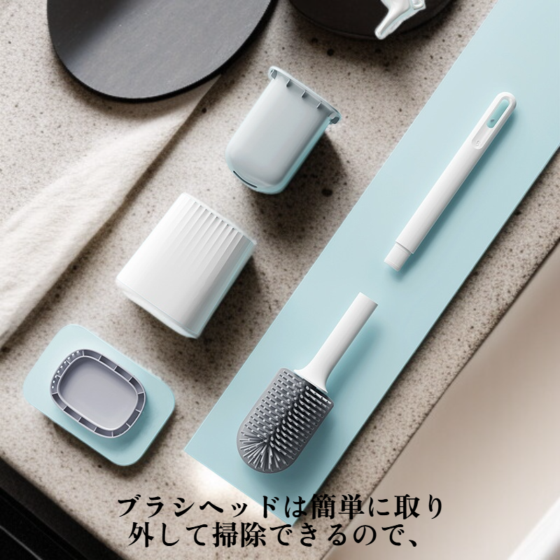 多機能分解式トイレブラシ