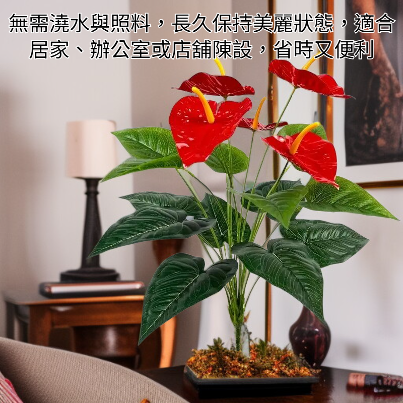 仿真花5頭紅掌花