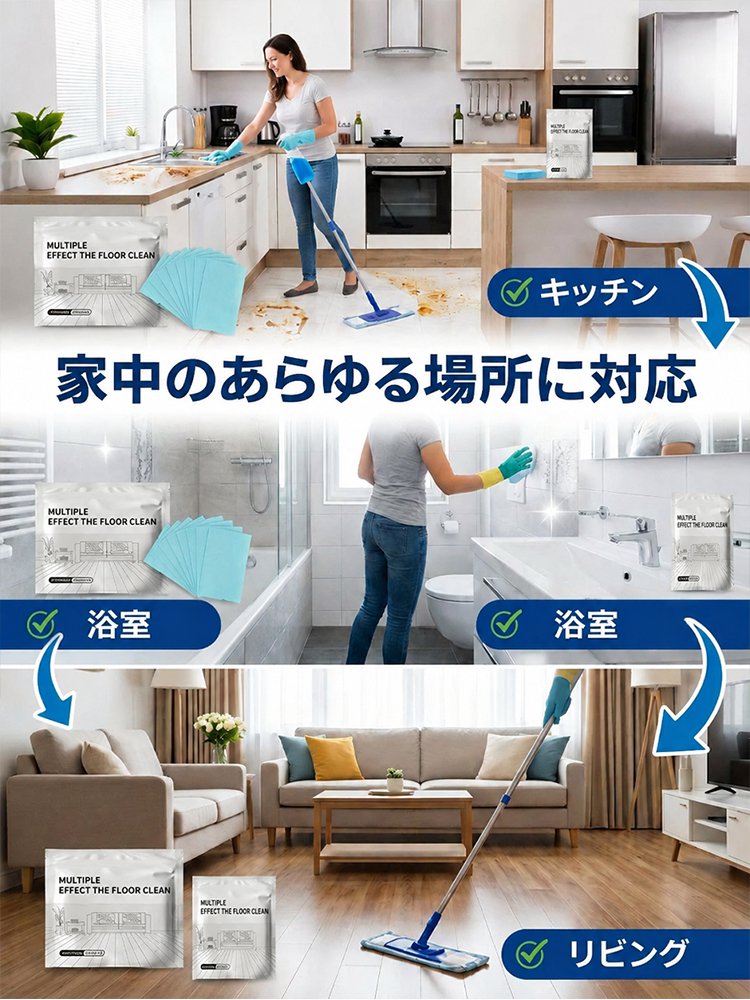 オールインワン家庭用クリーニングタブレット