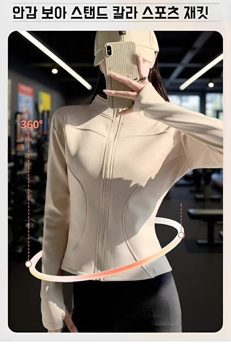 양털 두툼한 슬림핏 보온 스탠드넥 맨투맨 정면 전체 모습