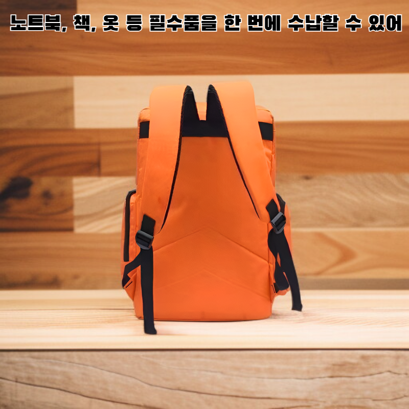 대용량 다기능 백팩