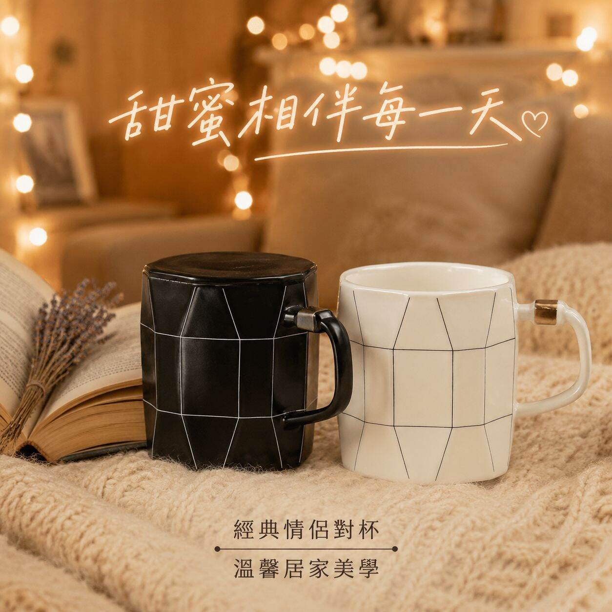 條紋陶瓷咖啡杯